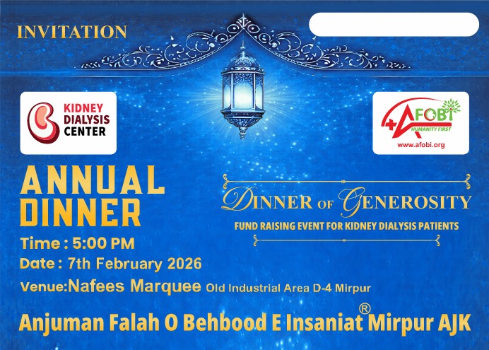 فری کڈنی ڈائیلاسز سنٹر میرپور کے لیے کامیاب فنڈ ریزنگ ڈنر 2026